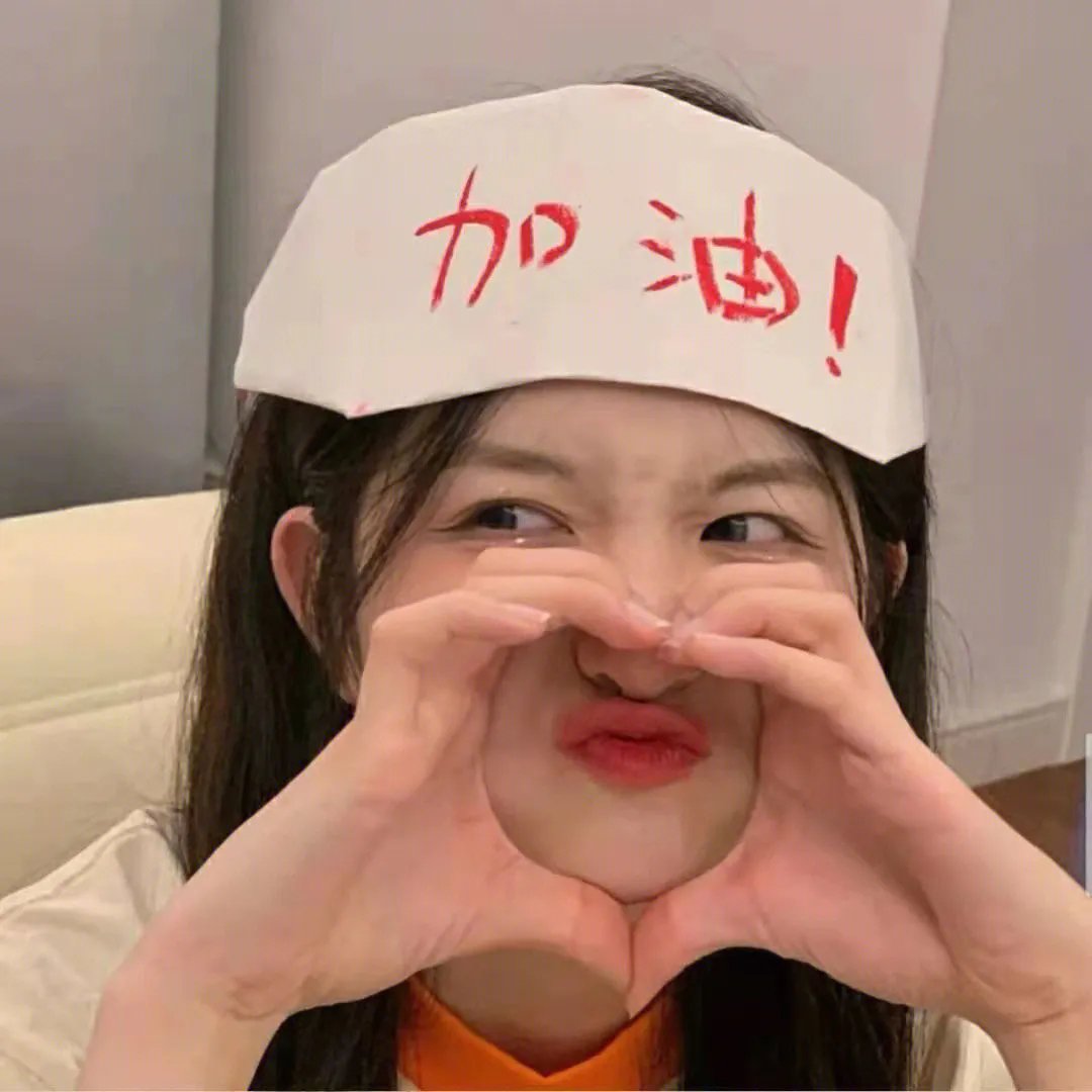 戆子记